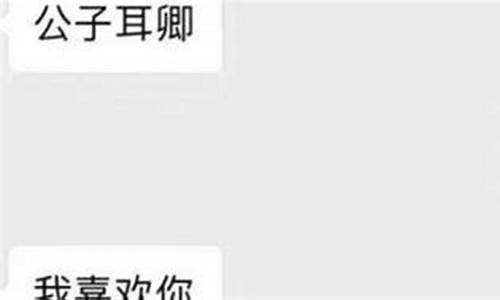 公子耳卿是成语吗-公子耳卿是成语吗