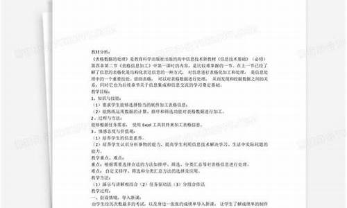 三顾草庐教学反思-三顾茅庐第一课时教学反