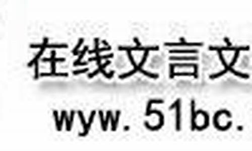 新亭对泣文言文原文及翻译-《新亭对泣》