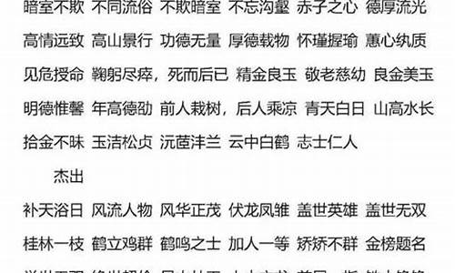 喟然长叹是褒义词吗-喟然长叹是成语吗