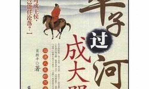 过河卒子-过河卒子当车用打三个数字