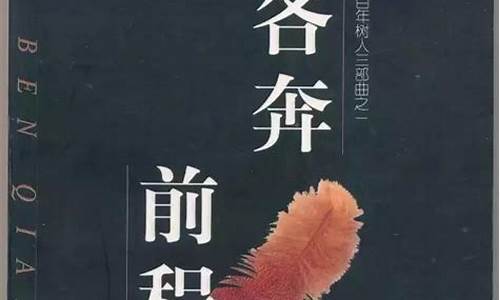 各奔前程猜一数-各奔前程打一化学反应名称