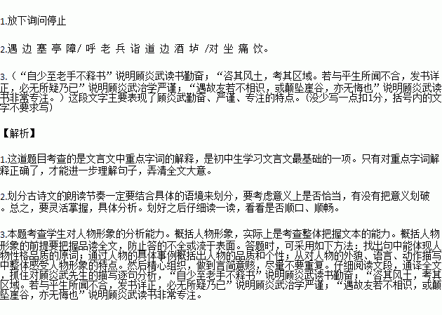 手不释书什么意思解释_手不释书释的意思