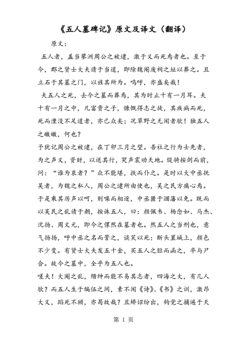 墓木拱矣翻译_墓木已拱是什么生肖