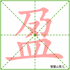 菲食薄衣的拼音_菲食薄衣近义词