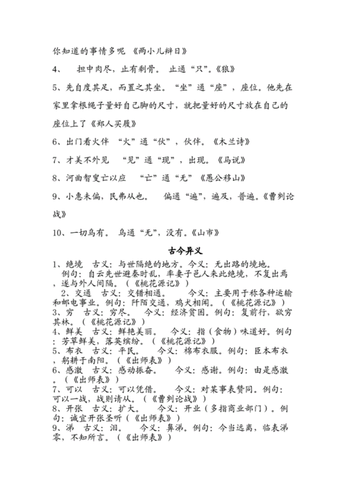 焚林而猎竭泽而渔是什么意思_竭泽而渔是什么意思